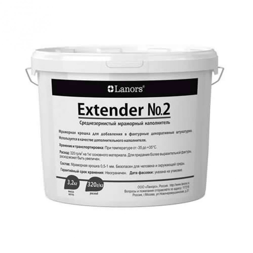 Мраморный наполнитель Lanors «Extender»